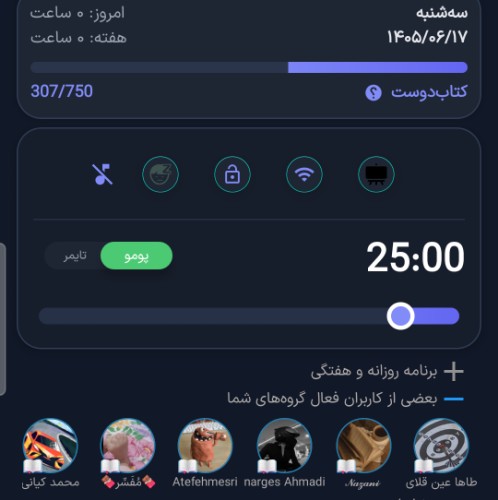 محیط اتاق مطالعه